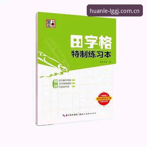 乐冠体育平台与普通平台对比分析：资深用户揭秘真实体验